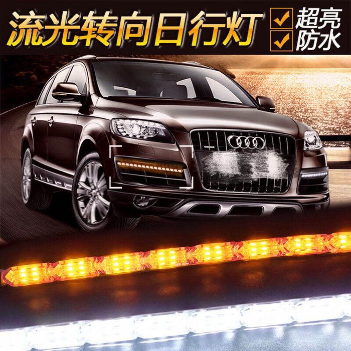 Lumini de zi DRL 50cm cu functie de semnalizare dinamica waterproof.