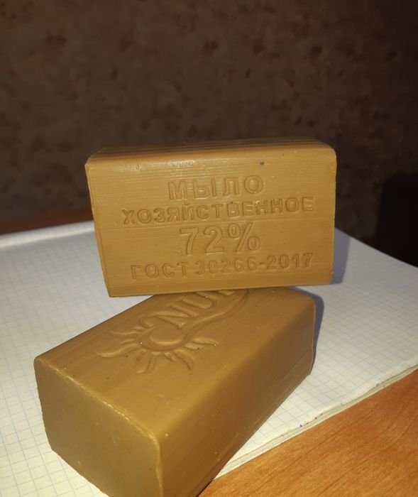 Хозяйственное мыло оптом