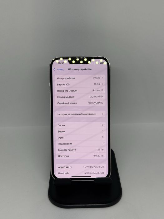 Iphone 13 128gb Pintel.kz