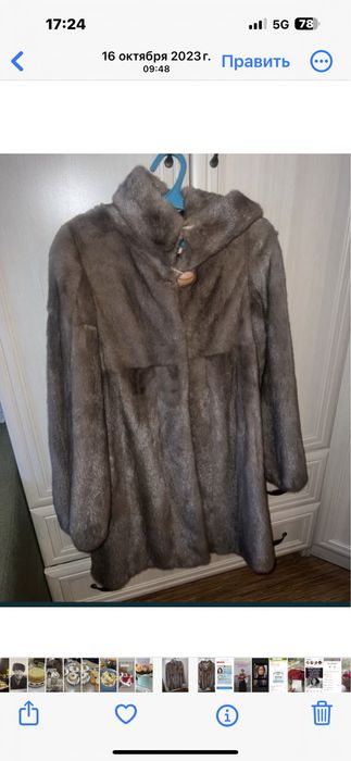 Шуба норка .Очень теплая