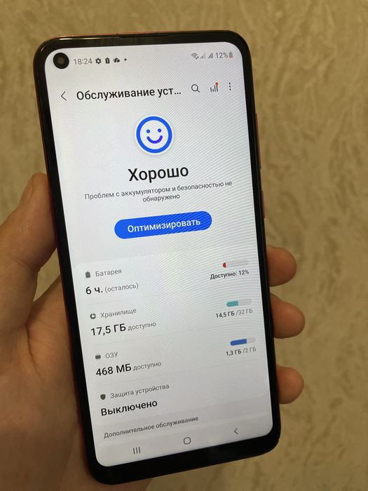 Продам Samsung A11.