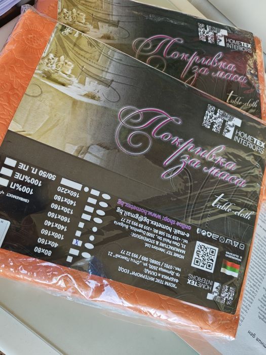 Покривка  100/160 оранжева 2 бр.Нови!