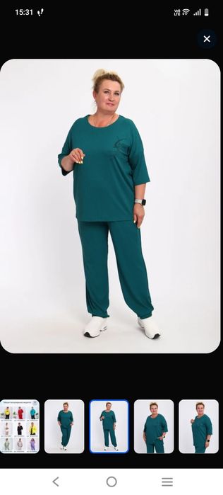 Женский костюм лапша