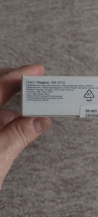 Продам планшет самсунг