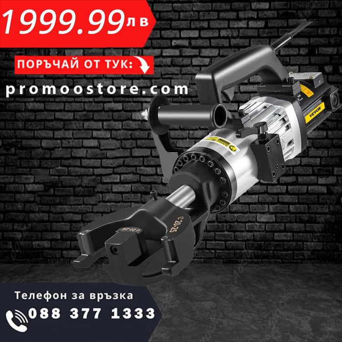 НЕМСКА Хидравлична машина за огъванена арматура + ЛЕД ФЕНЕР