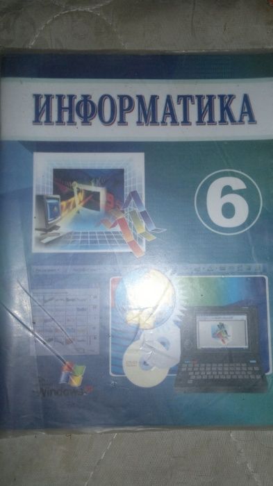 продам учебники для школы