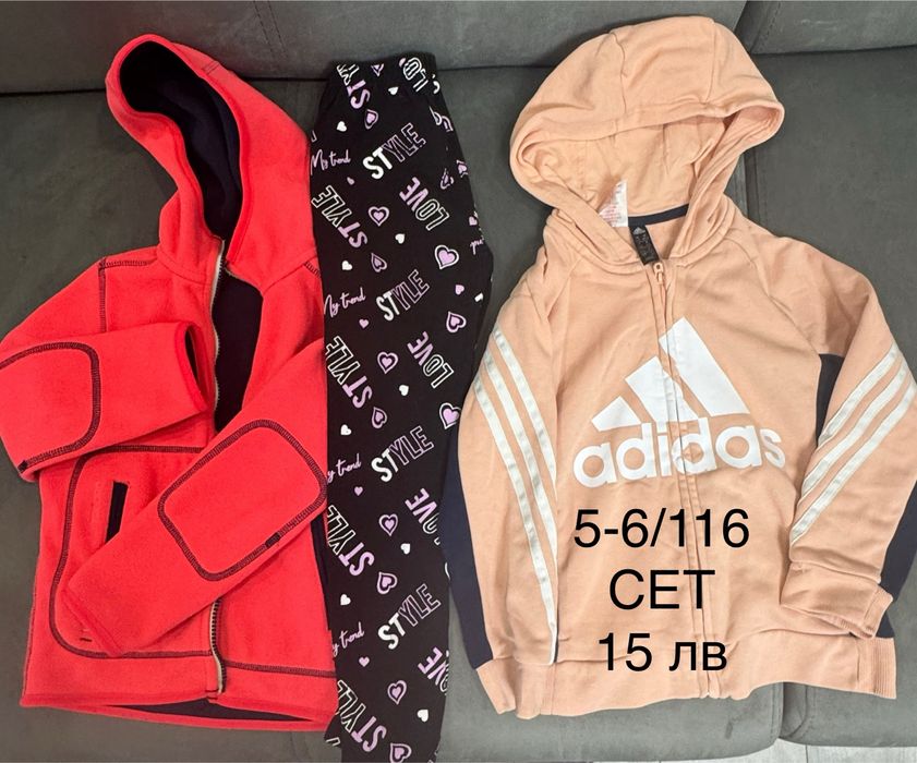 СЕТ за момичета 116 / 5-6г