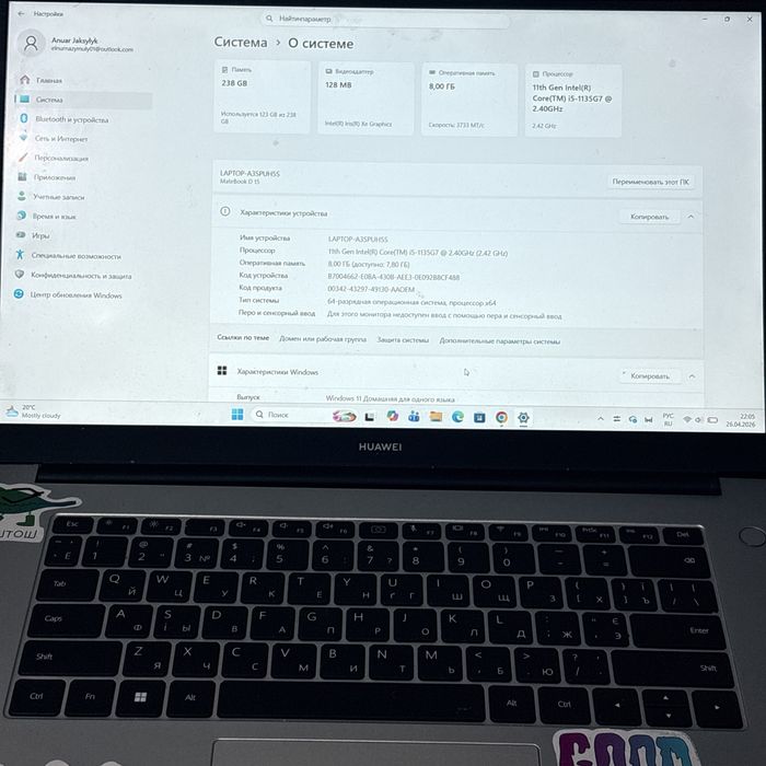 Huawei MateBook D 15