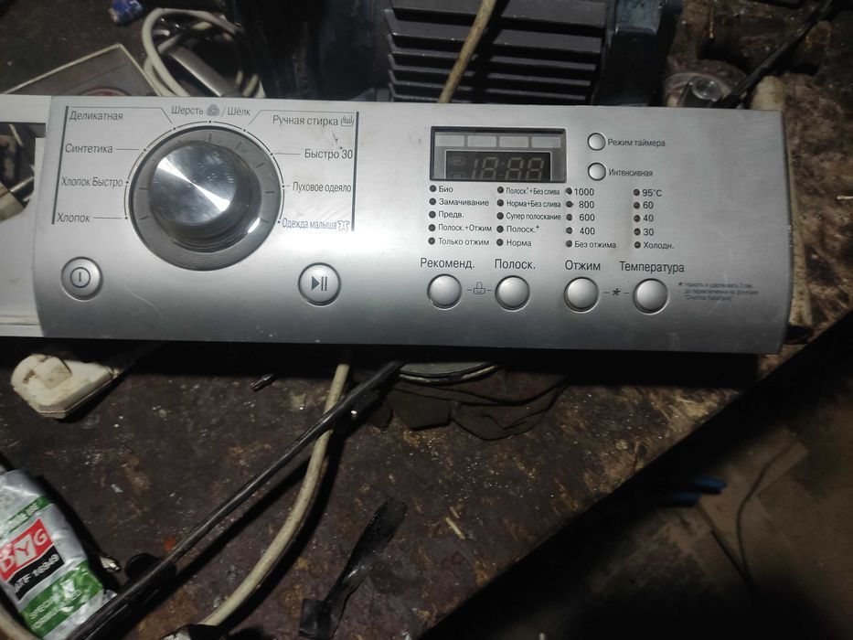 Стиральная машина