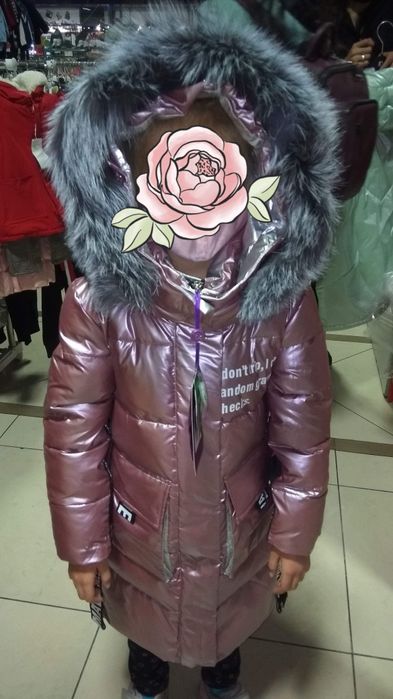 Куртка зимняя 122 размер