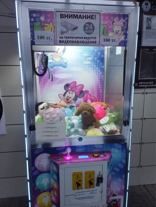 Продаю аппарат Хватайка