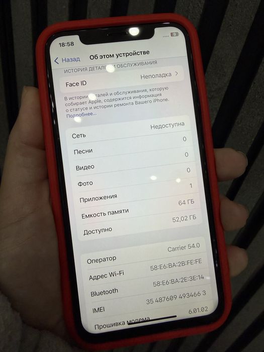 IPhone X продажа
