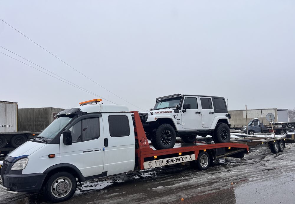 Межгород эвакуатор