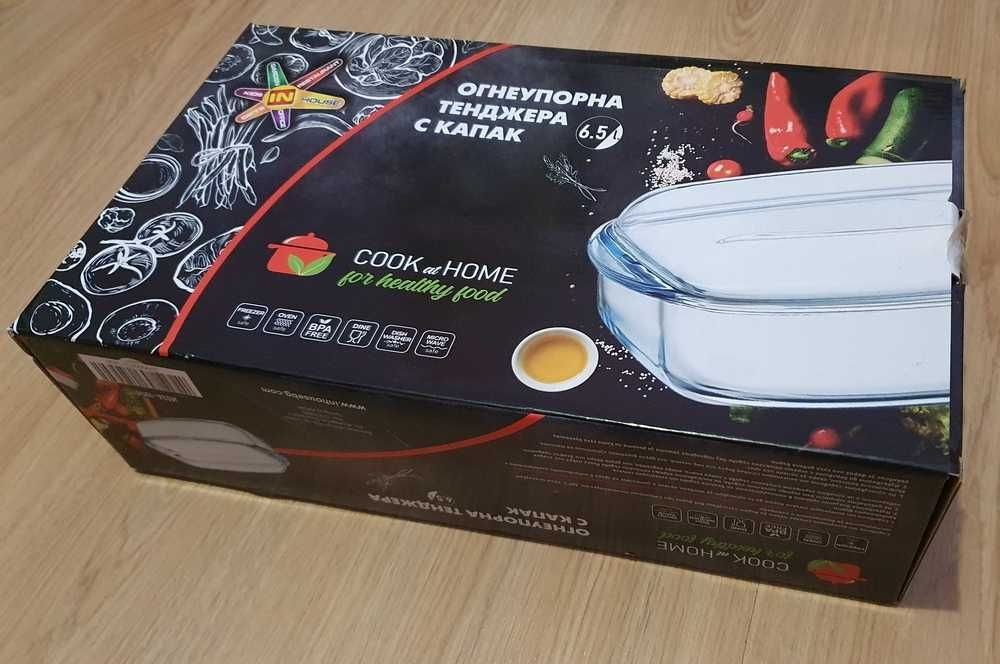 Тенджера с капак от огнеупорно стъкло