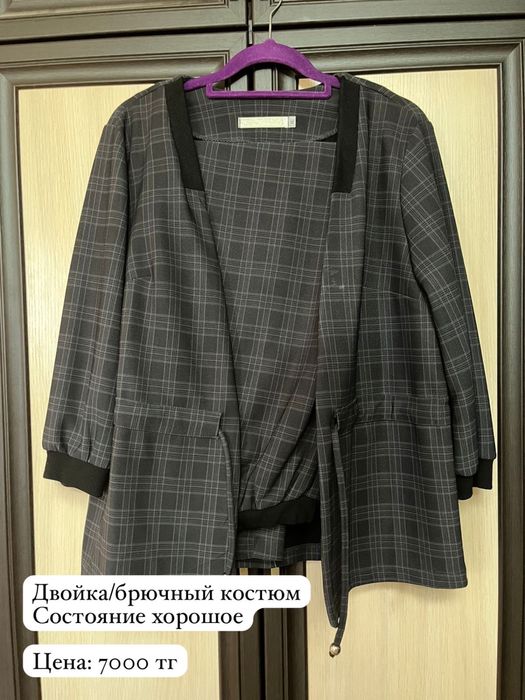 Классические одежды для офисных леди