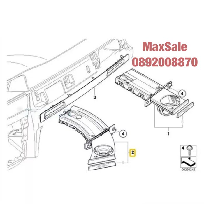 Поставка за чаши къп холдър cup holder bmw e90 E91 e92 e93 монетник