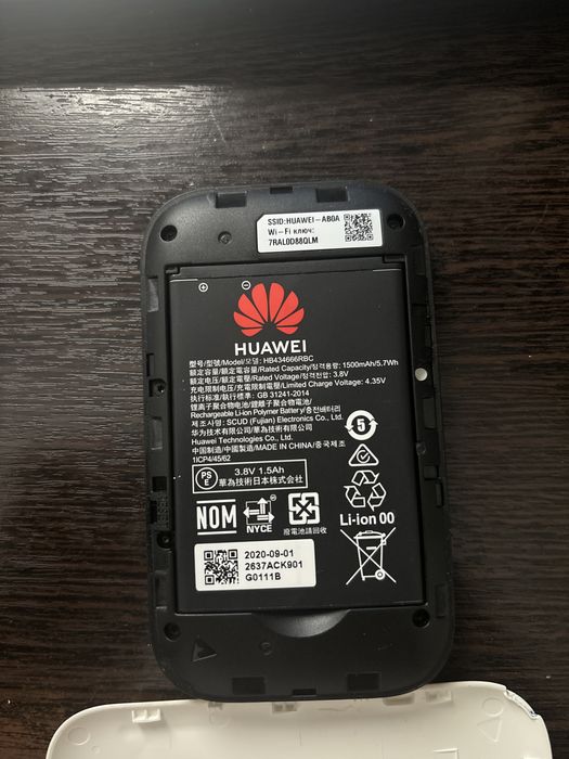 Вайфай карманный