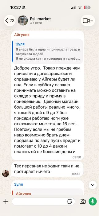 Карась, карась горячего копчения!