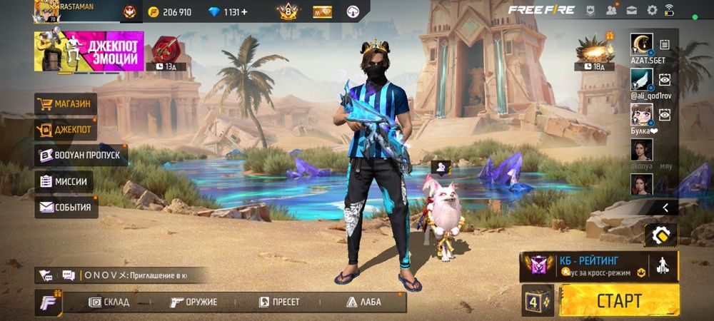 Продам фри фаер аккаунт