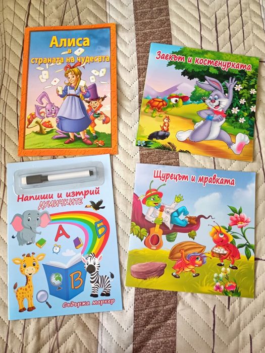 Детски книжки, Сортери, Телефон Fisher price, Музикален барабан