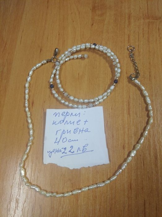 Бижута гривна колие перли хематит лунен камък