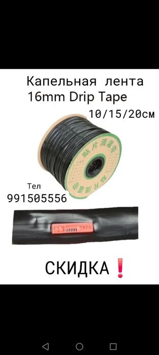 Paxta uchun lenta xitoyda ishlab chiqilga