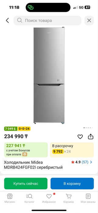 Холодильник новый