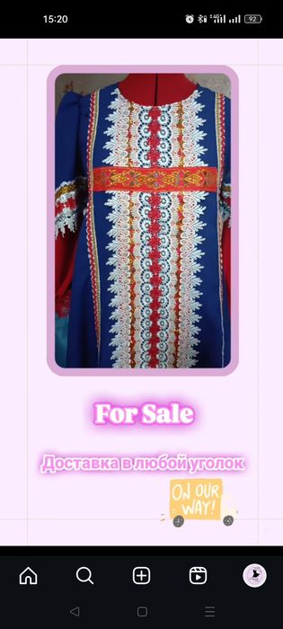 Платье-сарафан ручной работы