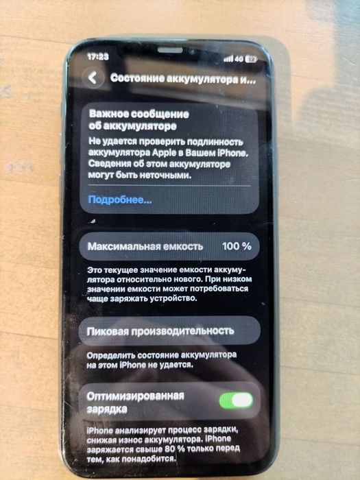 iPhone 11 Pro 256GB