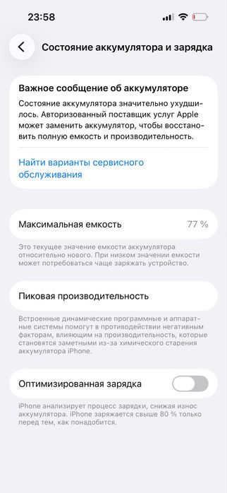 Айфон 14.про 512
