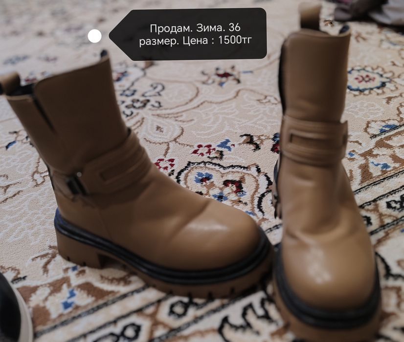 Продам женскую обувь