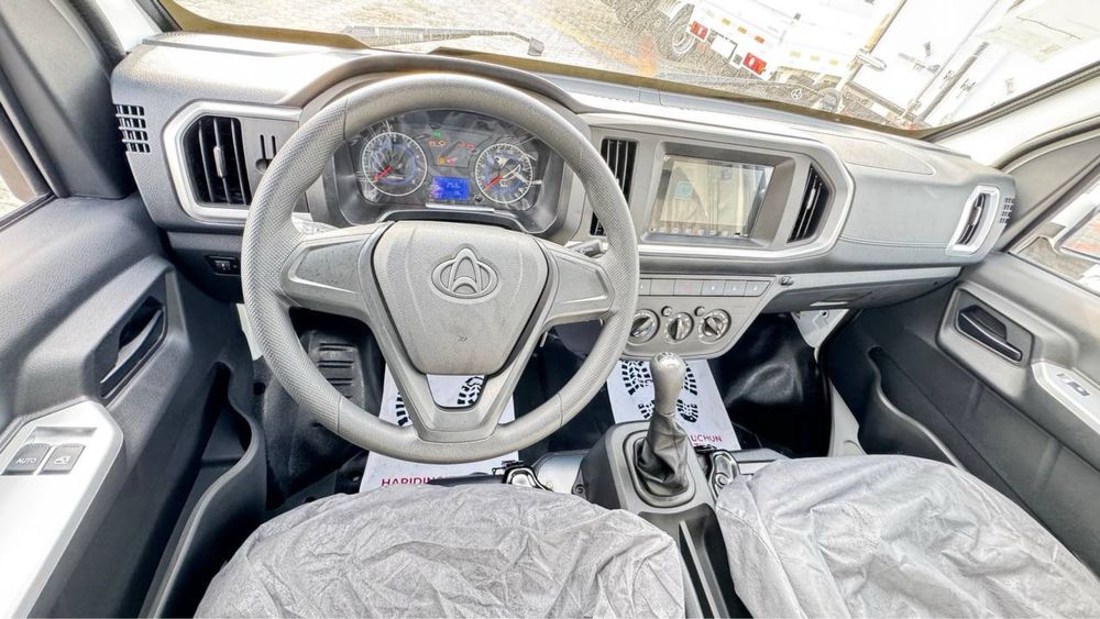 Changan Чанган