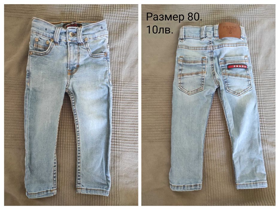 Детски дънки и дънкова рокля