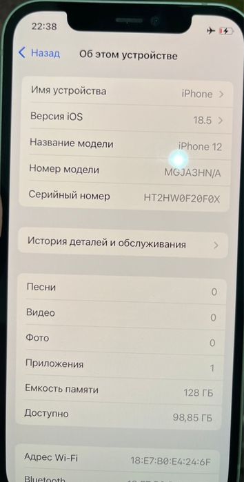 Iphone 12 сатылады