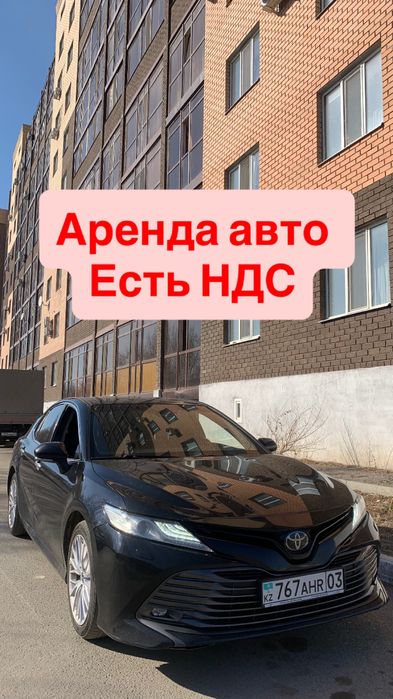 Аренда авто с водителем