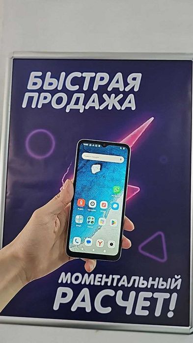 Xiaomi Redmi A1+ 32 ГБ — простой и надёжный смартфон