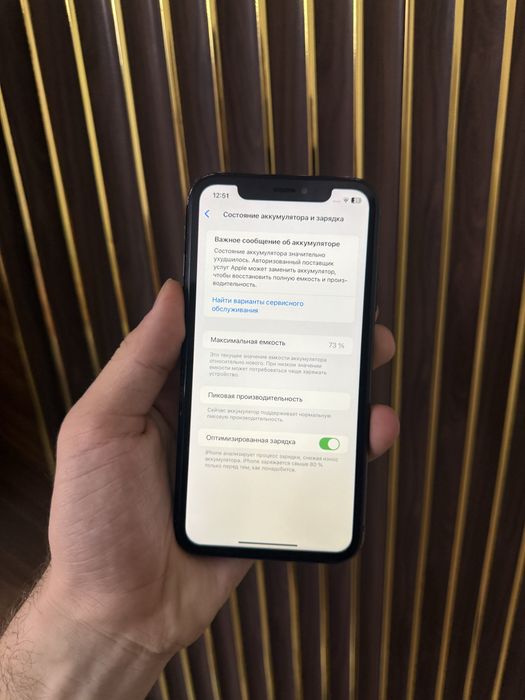 Iphone Xr 128 Айфон Хр 128