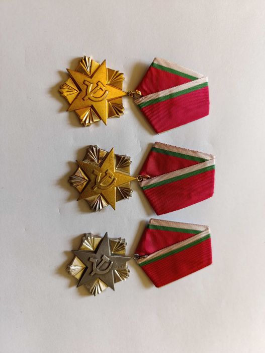 Лот от орден на Труда