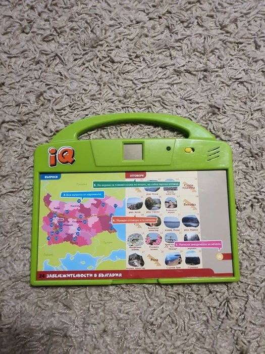 Образователна детска дъска