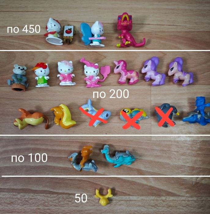 Продам фигурки Киндер сюрприз