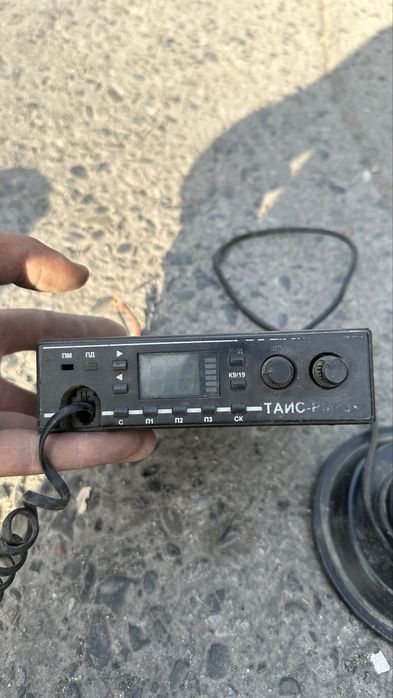 Ratsiya.   TANC.