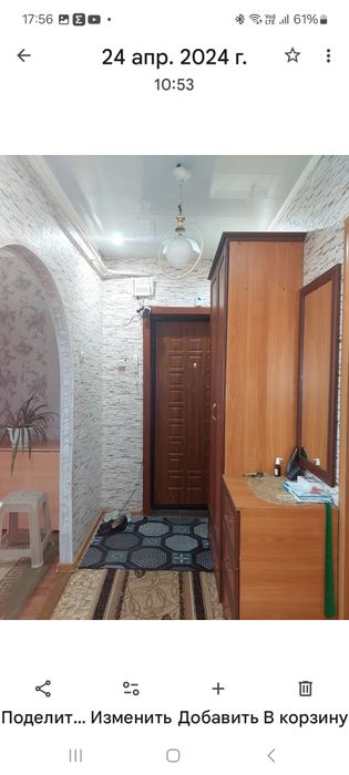 Квартира  3х комнатная