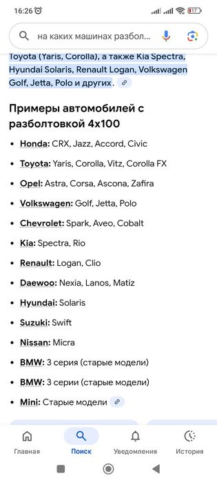 Зимний комплект продам MAXXIS