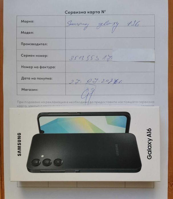 Телефон Samsung Galaxy A16