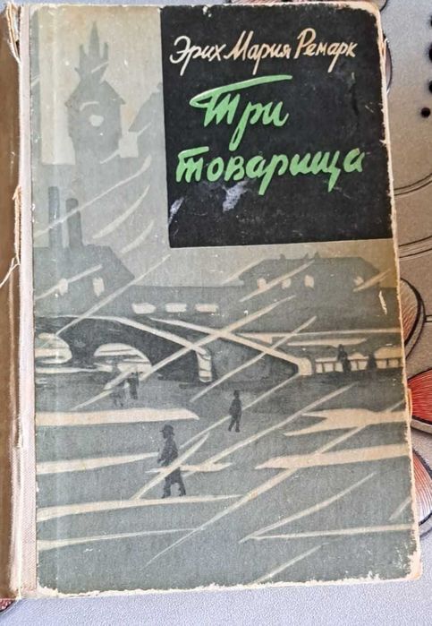 Продам книги разные