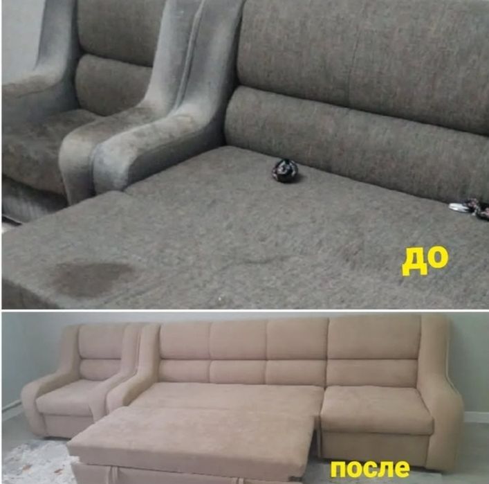 Перетяжка и реставрация мягкой мебели