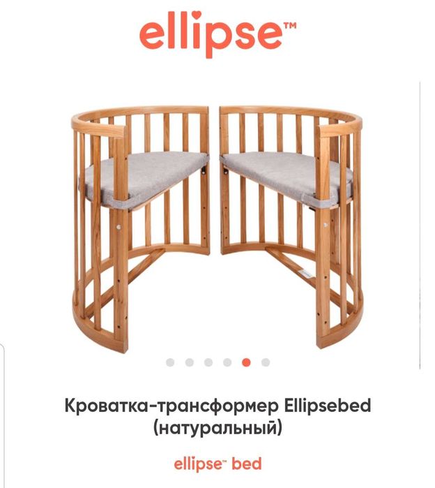 Детская манеж ellipse