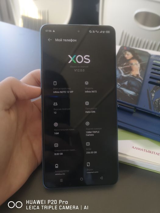 Infinix Note 12 VIP