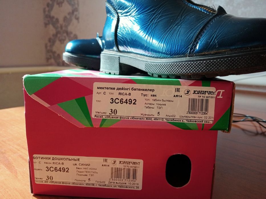 Обувь для девочек