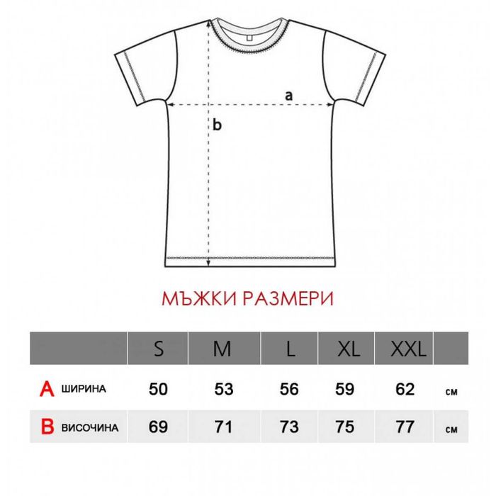 Тениска за ергенско парти - Кумчо